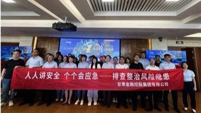 九州体育娱乐官网(中国)官方网站
联合多方开展安全生产月培训演练活动