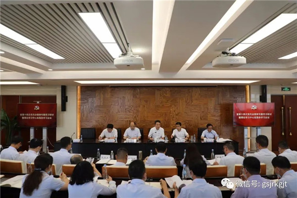 踔厉奋发 全力服务实体经济发展 九州体育娱乐官网(中国)官方网站
深入学习贯彻省第十四次党代会精神
