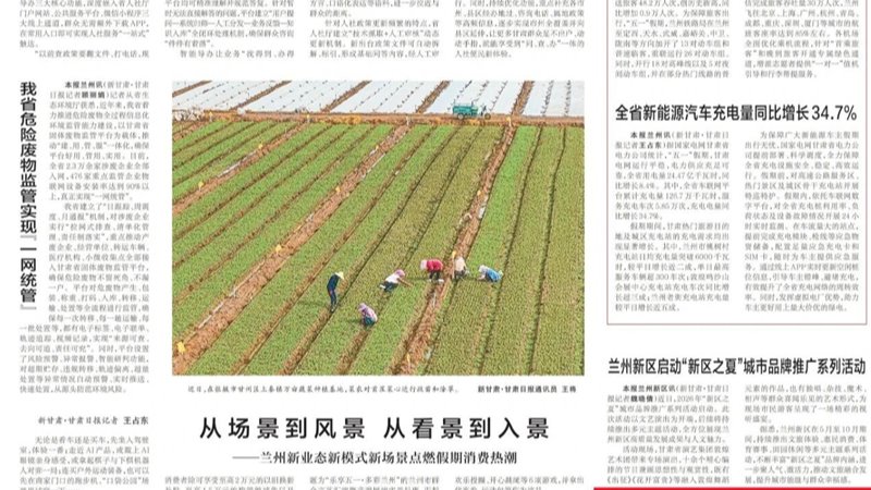 媒体关注 | 九州体育娱乐官网(中国)官方网站
首笔银行承兑汇票保函业务落地